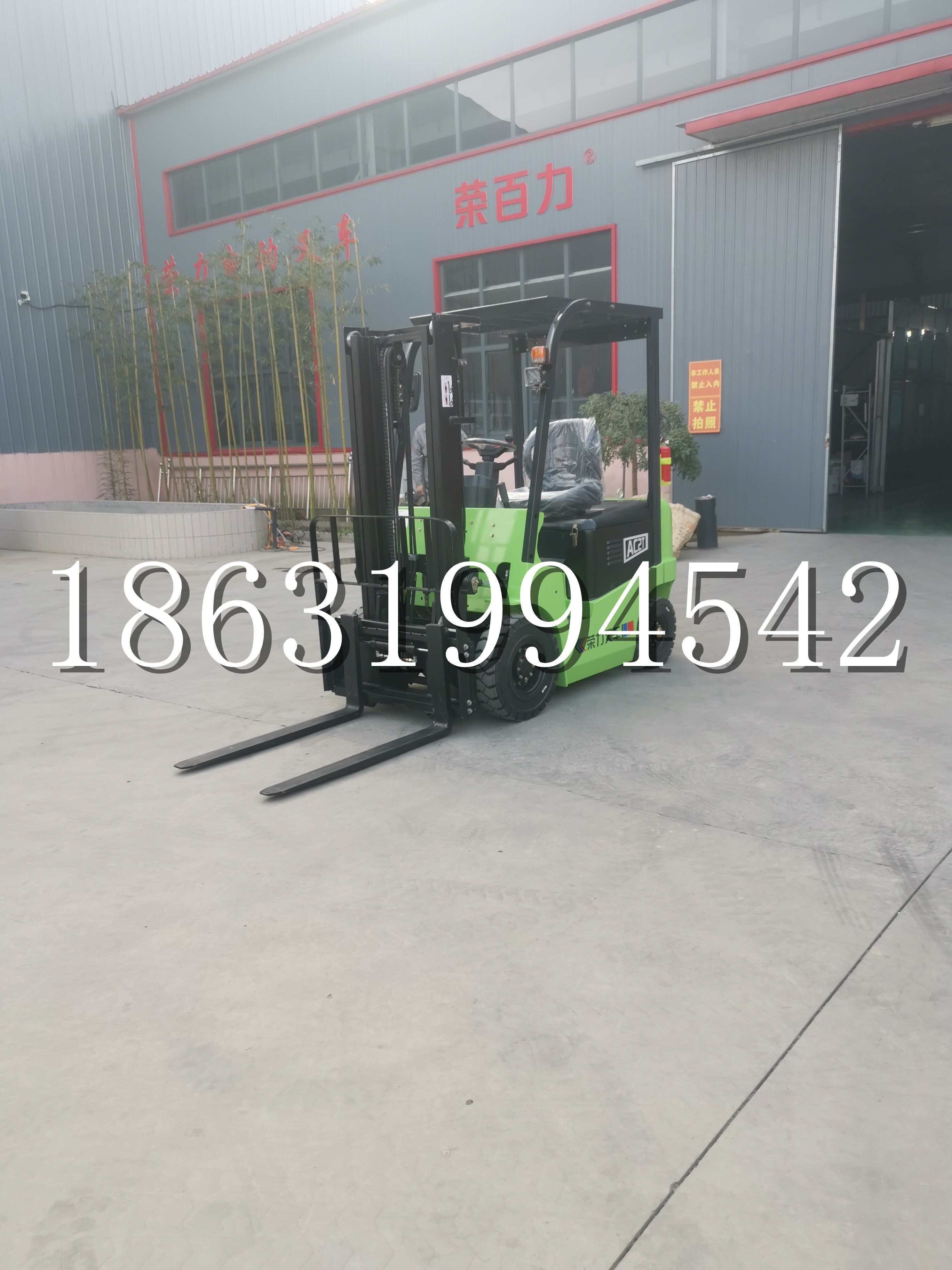 西陵区优程2.5吨站驾式全电动液压搬运车3吨电动叉车锂电池托盘铲车地牛